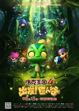 亚洲色四在线视频观看